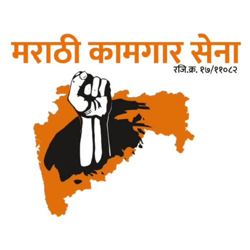 मराठी कामगार सेना